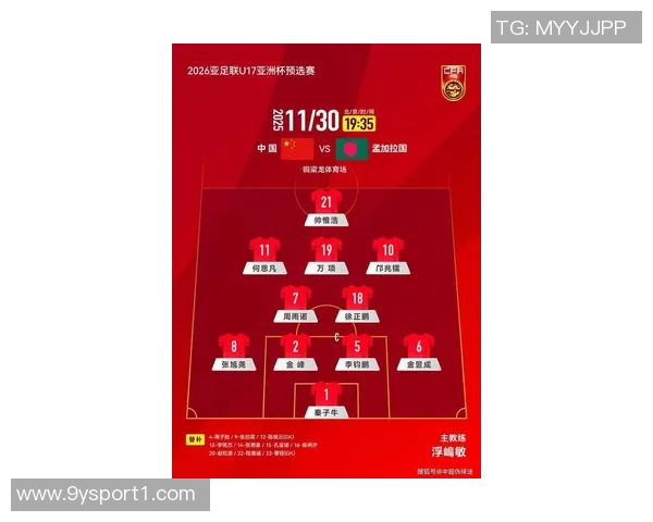 中国女足最新排名下滑至世界第17亚洲排名第四面临挑战