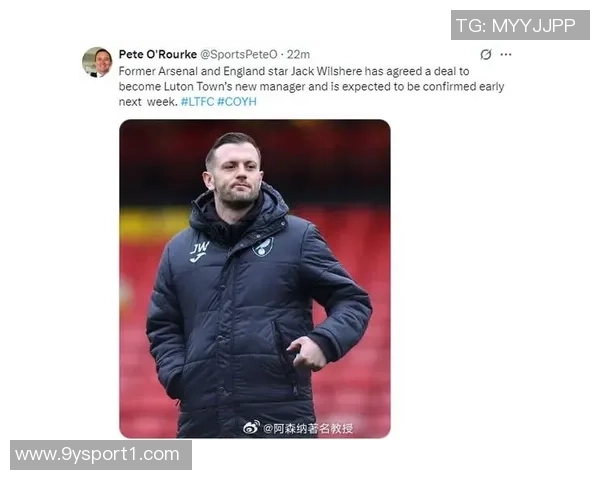 英媒报道威尔希尔即将成为卢顿新任主帅双方协议接近达成