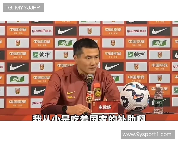 国足新任主帅邵佳一今日下午召开媒体见面会正式开启邵一期新征程 国足新任主帅邵佳一今日下午召开媒体见面会正式开启邵一期新征程