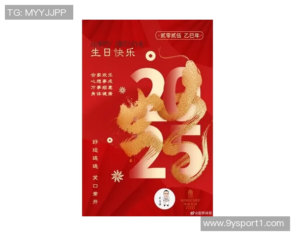 祝祥波生日快乐愿新的一岁如意顺遂新赛季勇往直前乘风破浪 祝祥波生日快乐愿新的一岁如意顺遂新赛季勇往直前乘风破浪