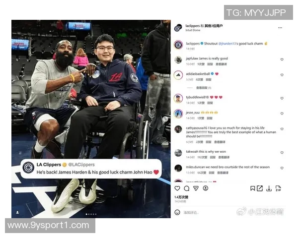 快船分享哈登与中国留学生约翰郝亲密合影表达感激之情