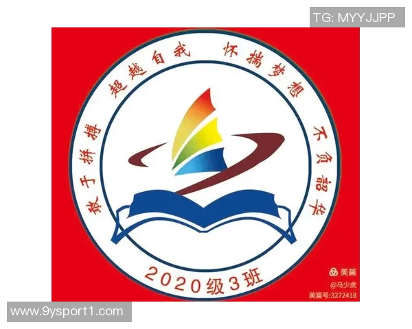 文班:每天一砖一瓦筑梦未来今日的努力为明天奠基 文班:每天一砖一瓦筑梦未来今日的努力为明天奠基