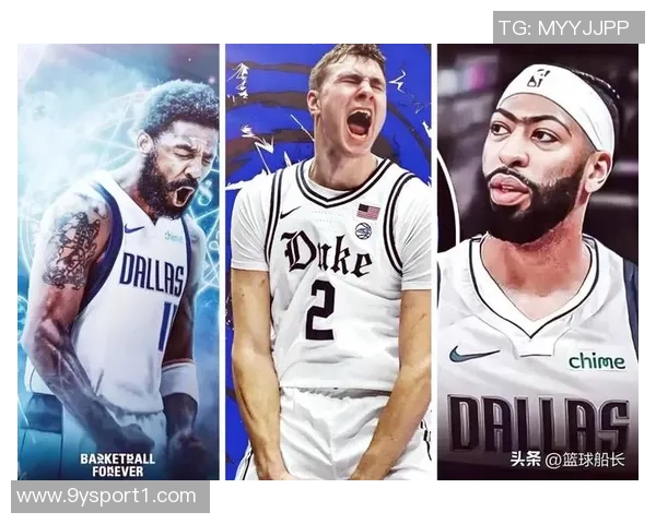 弗拉格盛赞文班独特天赋认为他是前所未见的篮球新星 弗拉格盛赞文班独特天赋认为他是前所未见的篮球新星