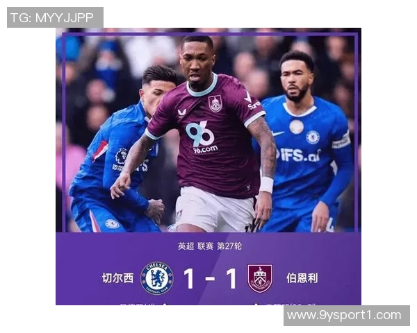 英超赛季再掀波澜曼城维拉意外失利纽卡斯尔强势不减